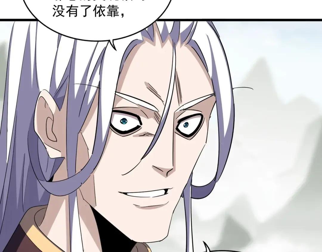 第342话 都走吧