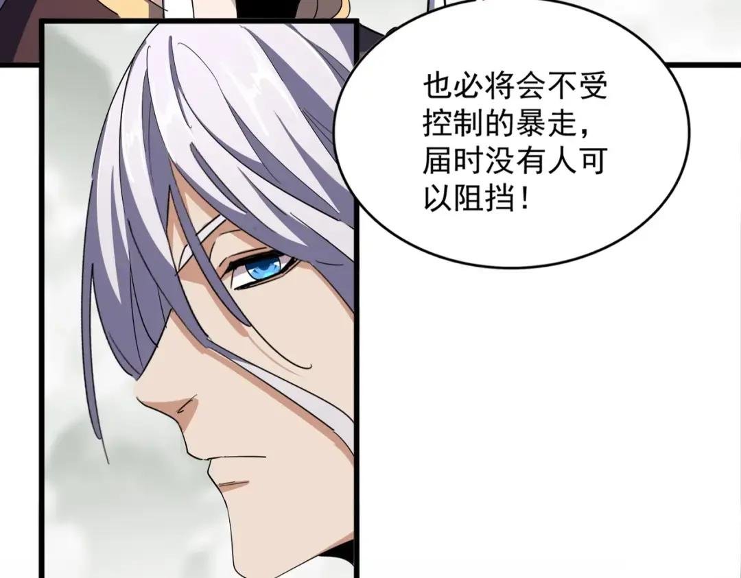 第342话 都走吧