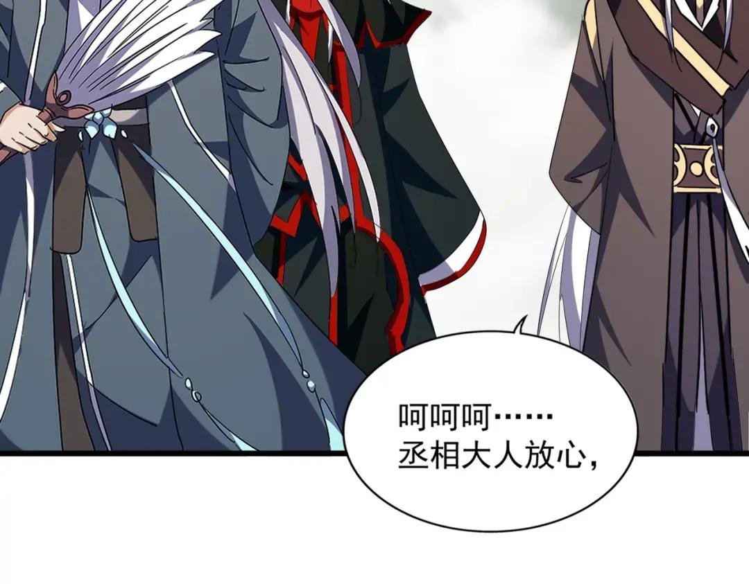 第342话 都走吧