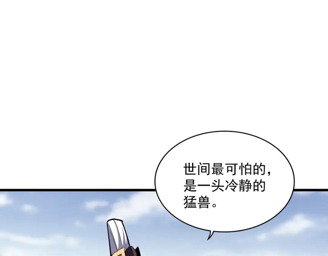 第342话 都走吧