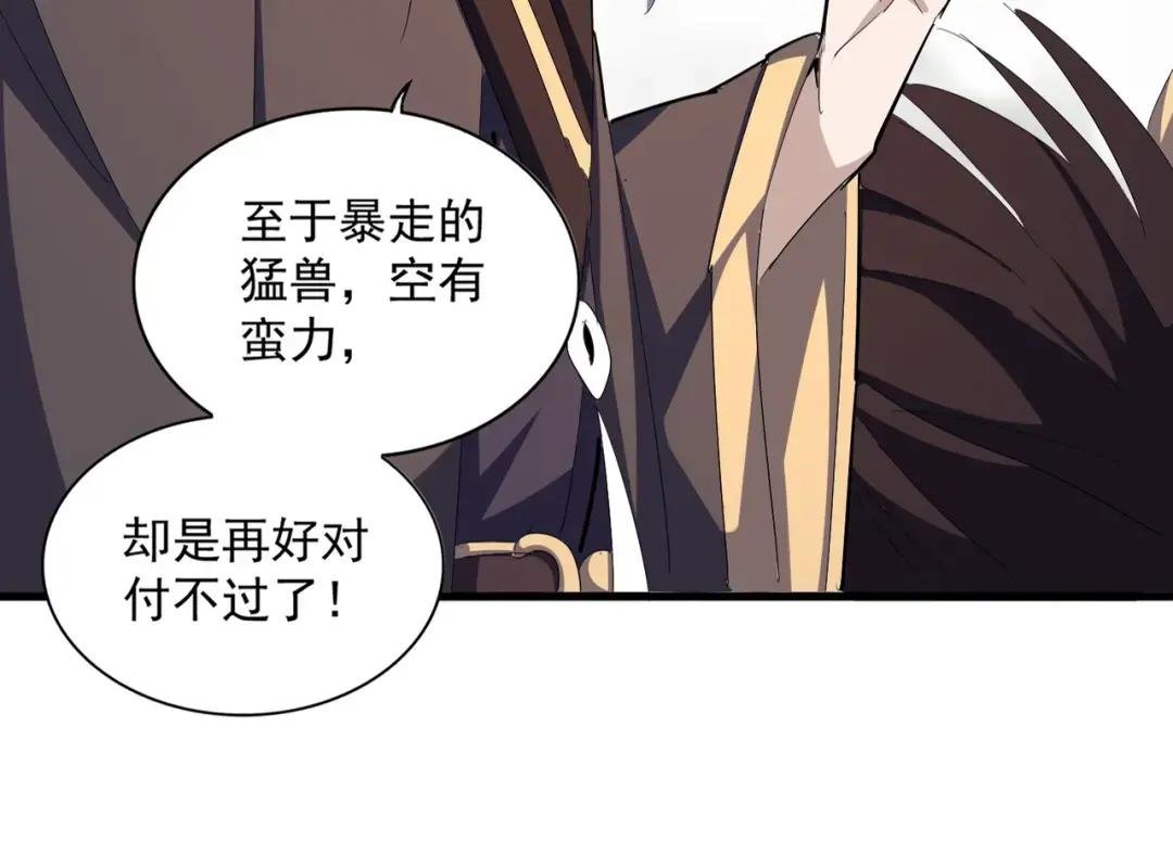 第342话 都走吧