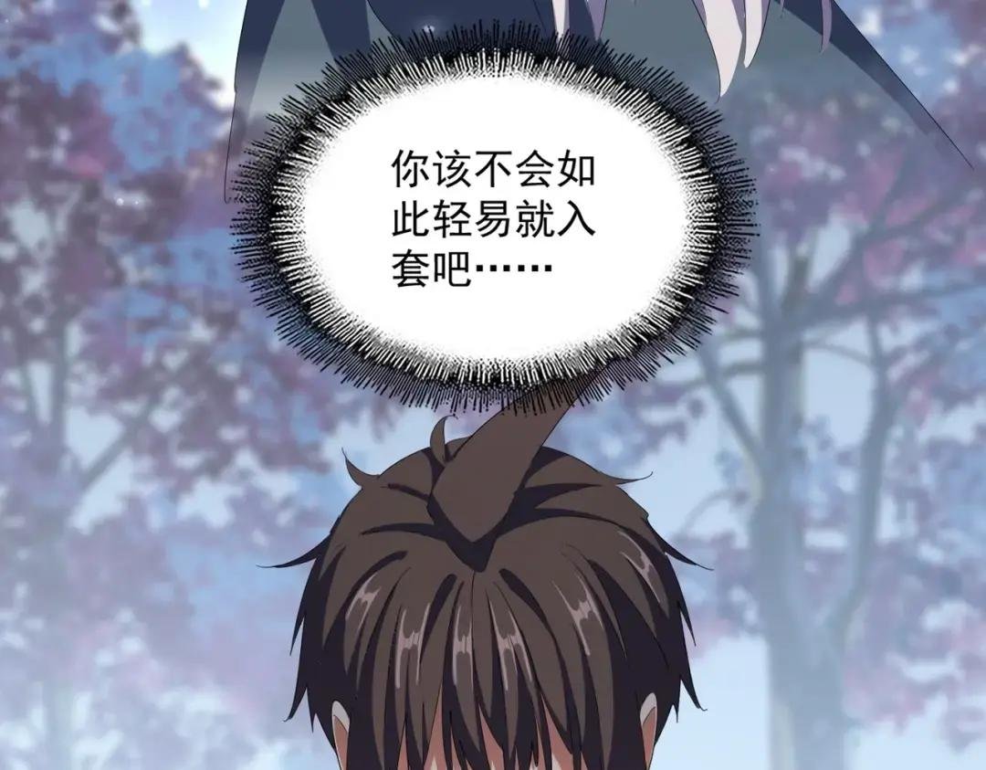 第342话 都走吧
