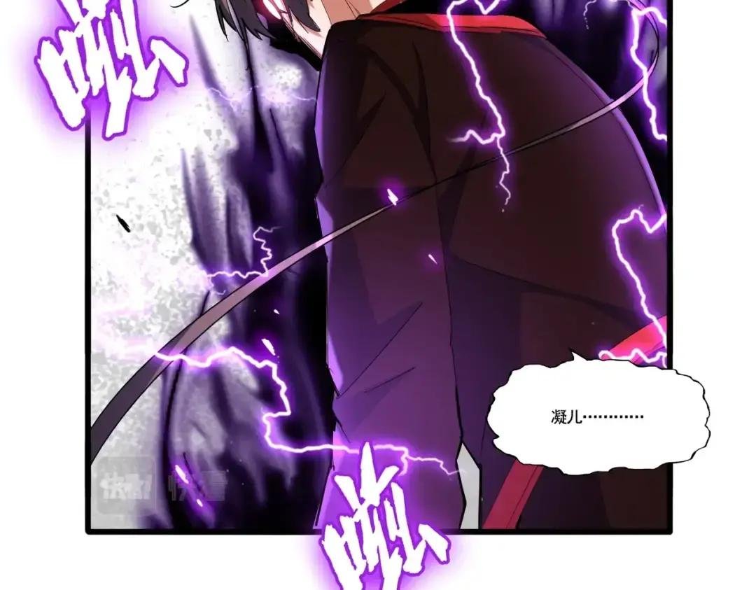 第343话 紫雷冲天