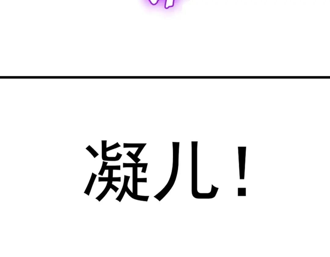 第343话 紫雷冲天