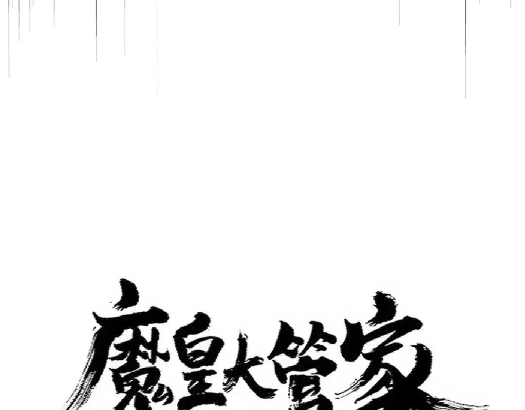 第343话 紫雷冲天