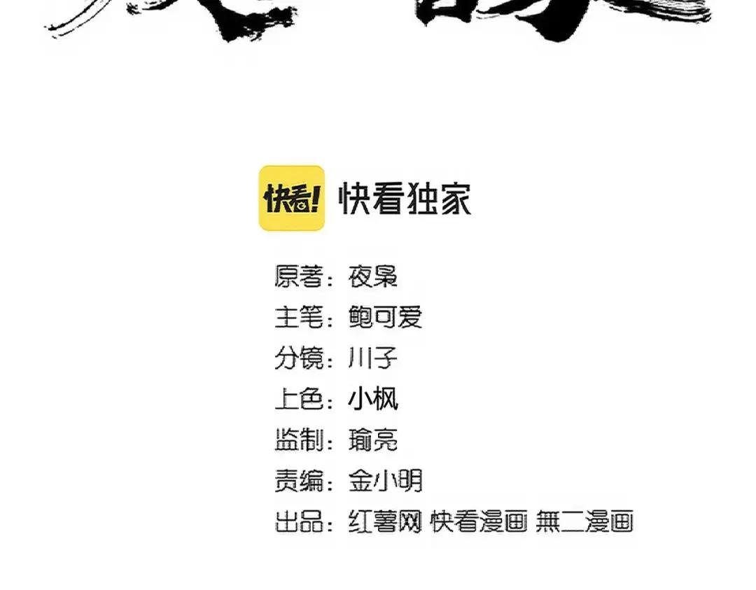第343话 紫雷冲天