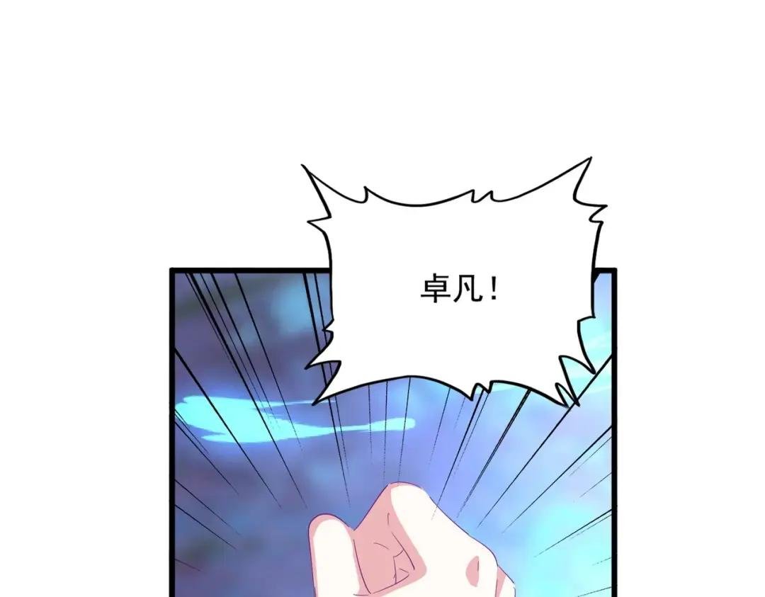 第343话 紫雷冲天