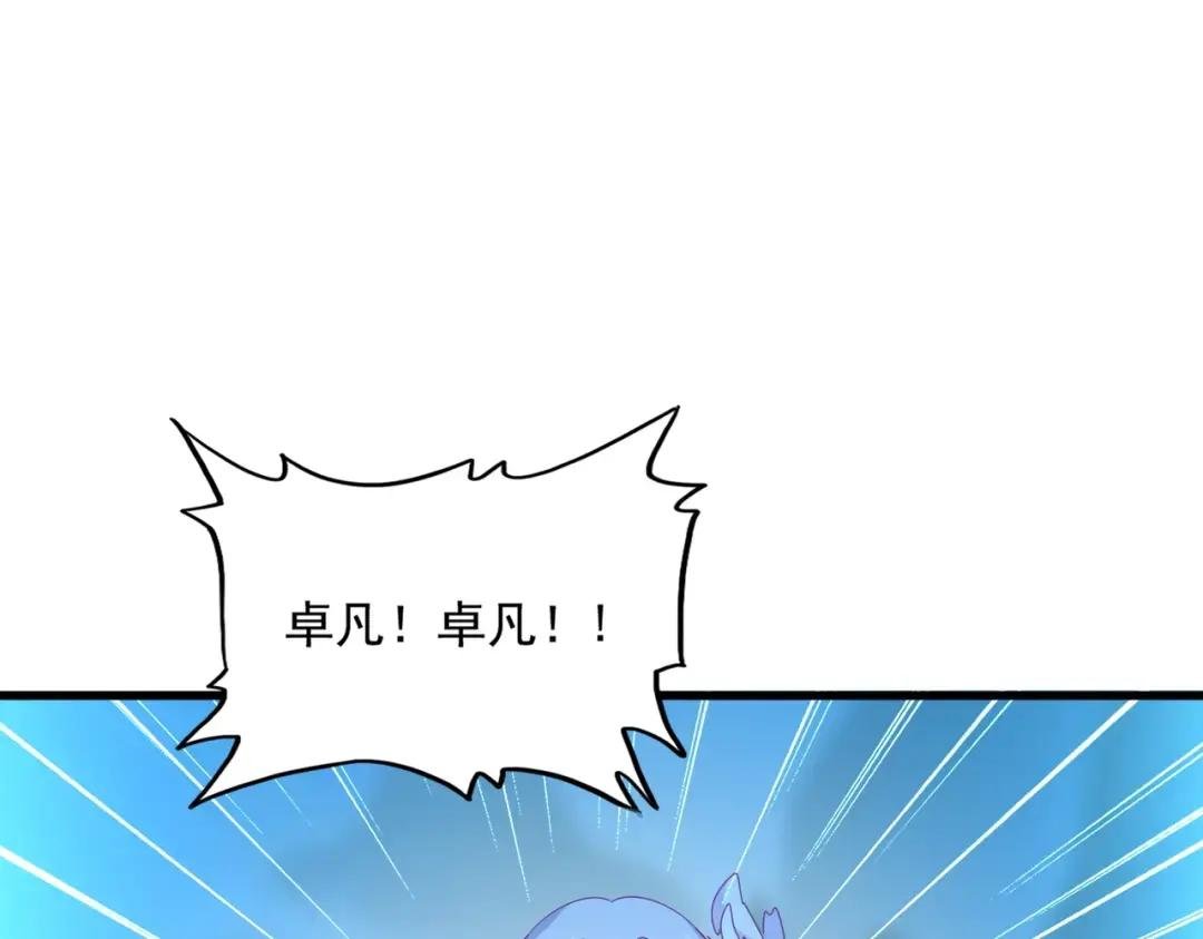 第343话 紫雷冲天