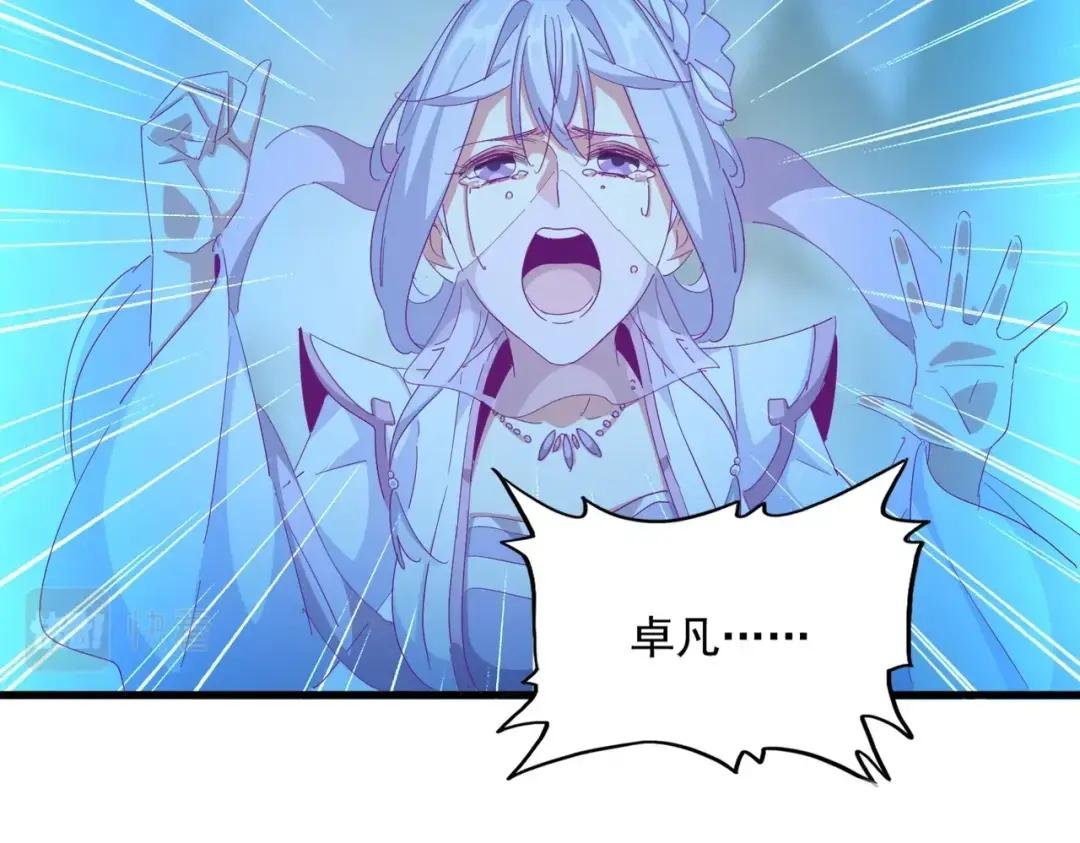 第343话 紫雷冲天
