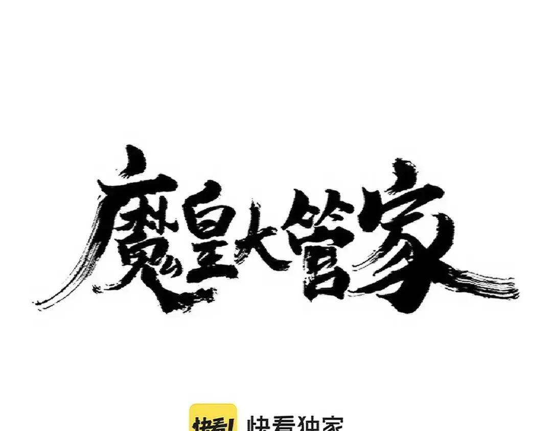 第344话 彻底疯狂