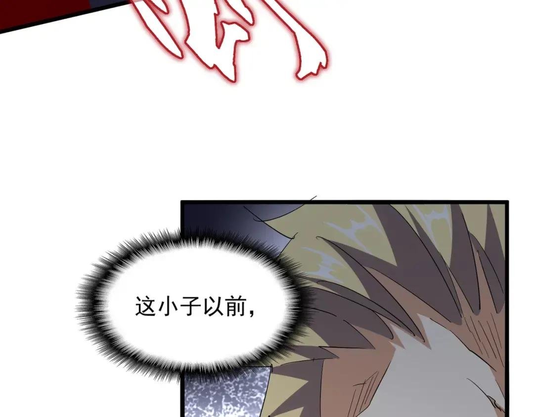 第344话 彻底疯狂