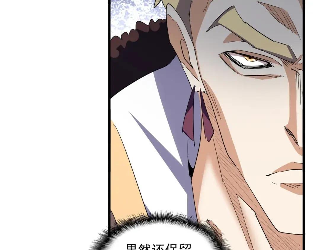 第344话 彻底疯狂