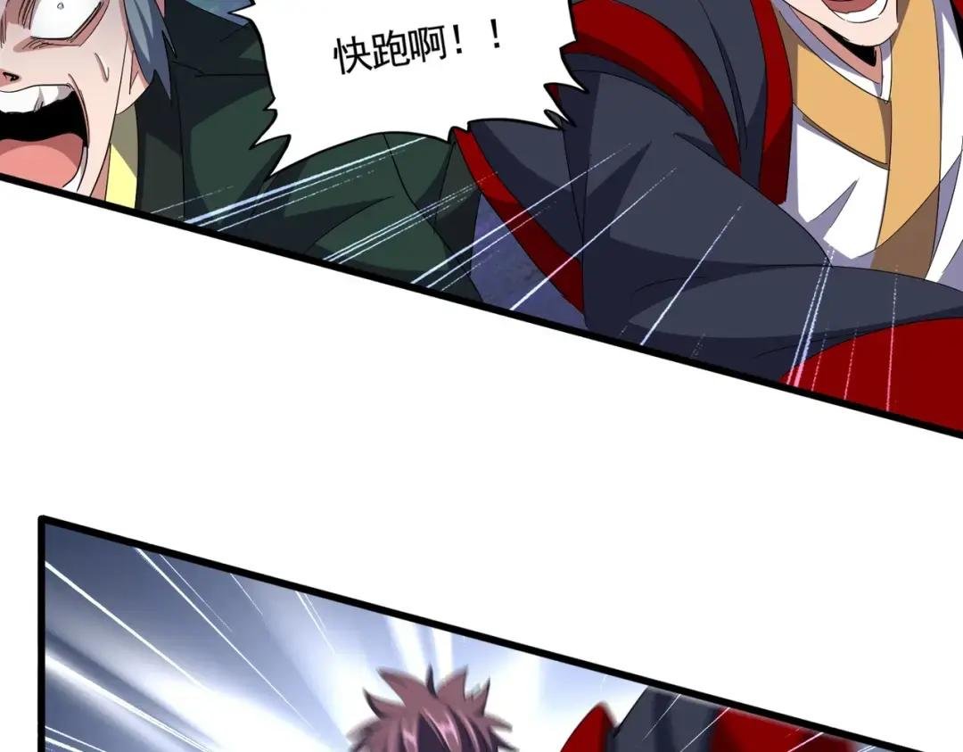 第344话 彻底疯狂