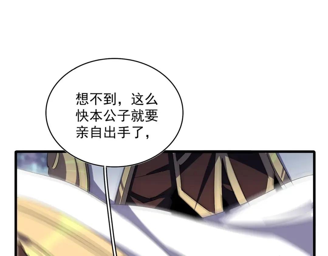 第345话 鏖战正酣