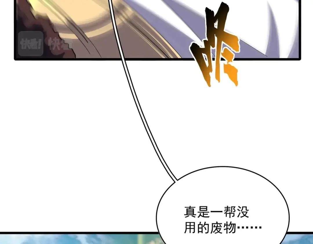 第345话 鏖战正酣