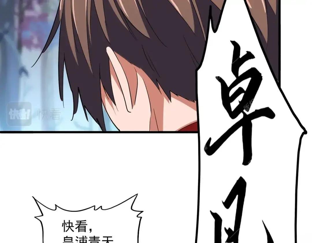 第345话 鏖战正酣