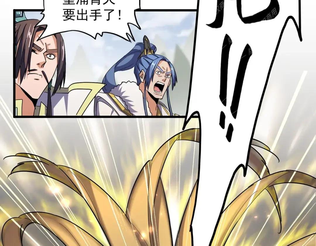 第345话 鏖战正酣