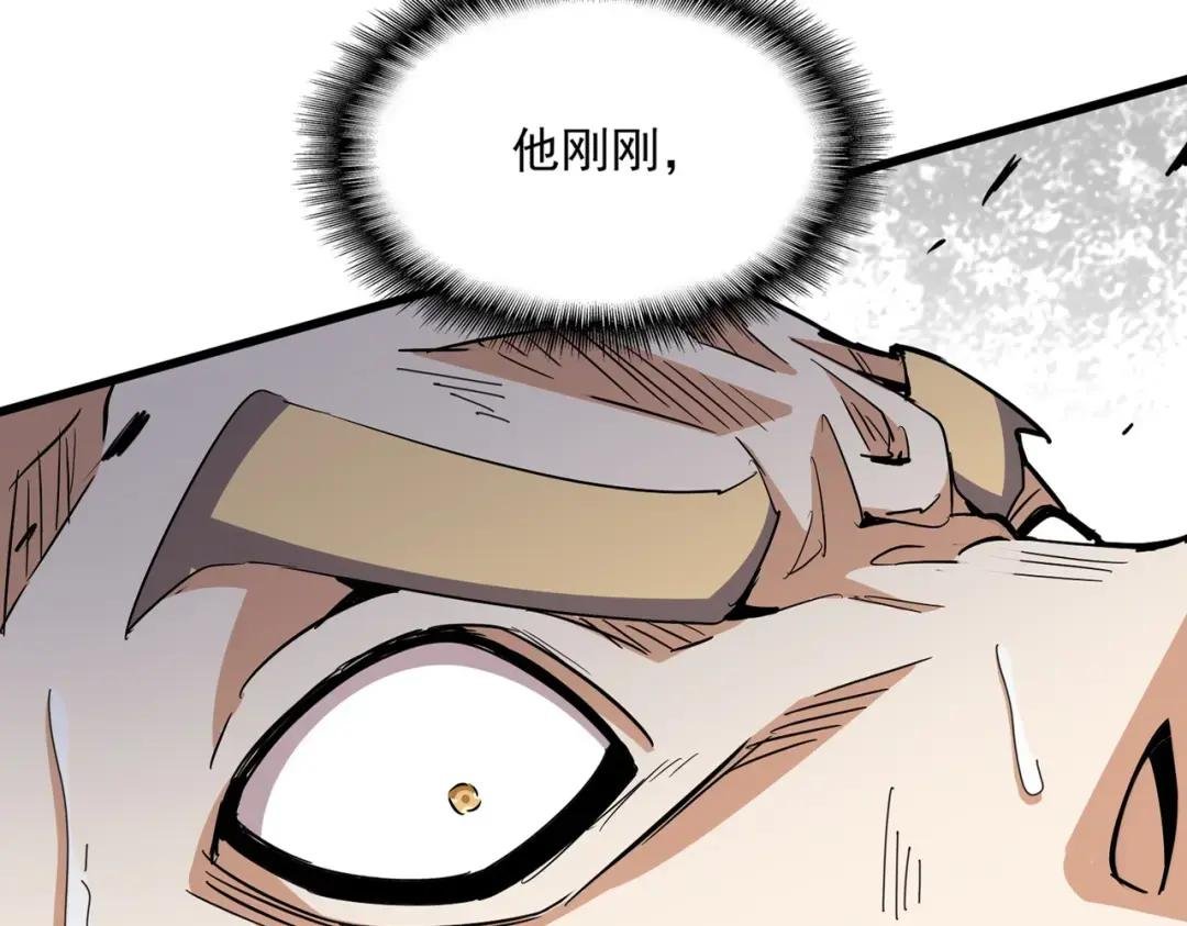 第346话 阵法压制