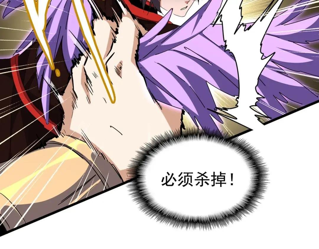第346话 阵法压制