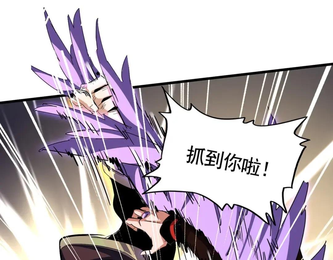 第346话 阵法压制