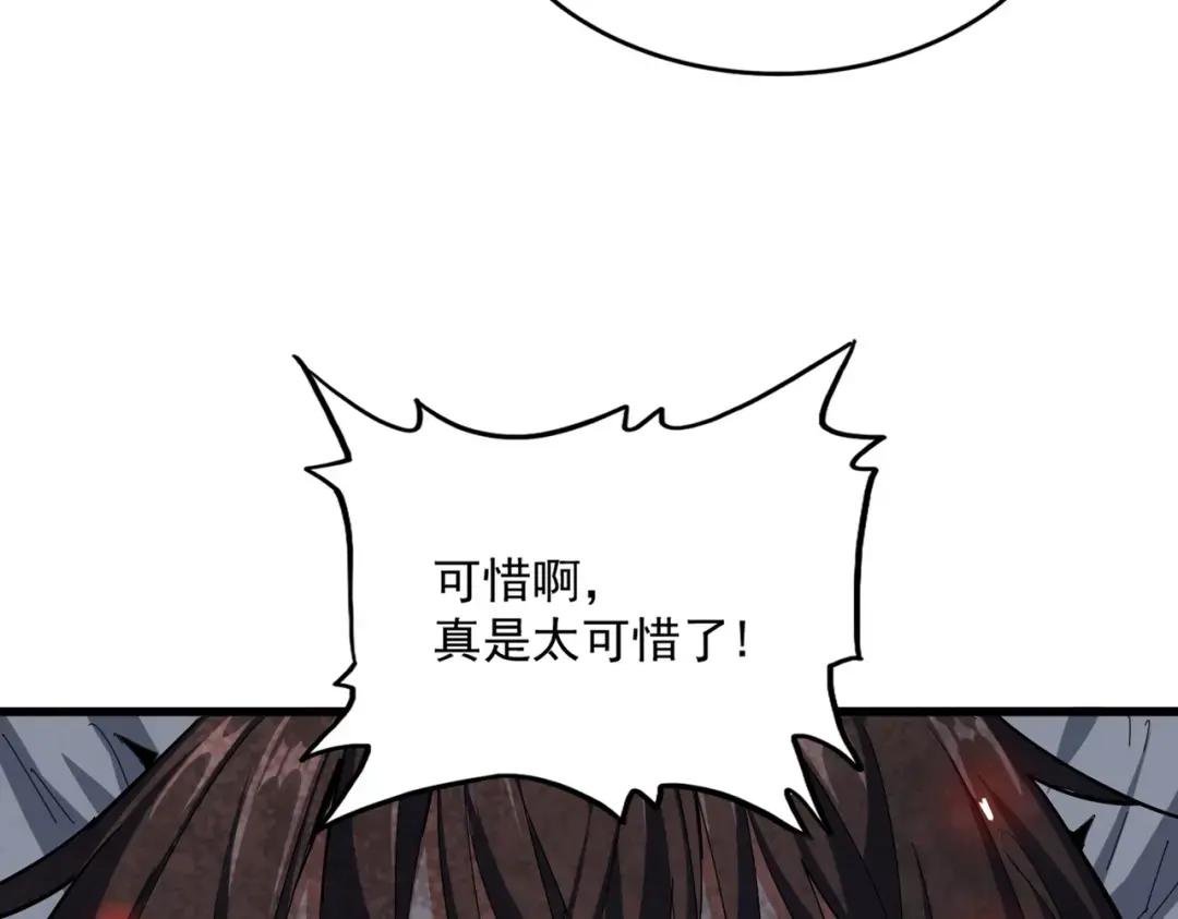 第347话 不死魔王