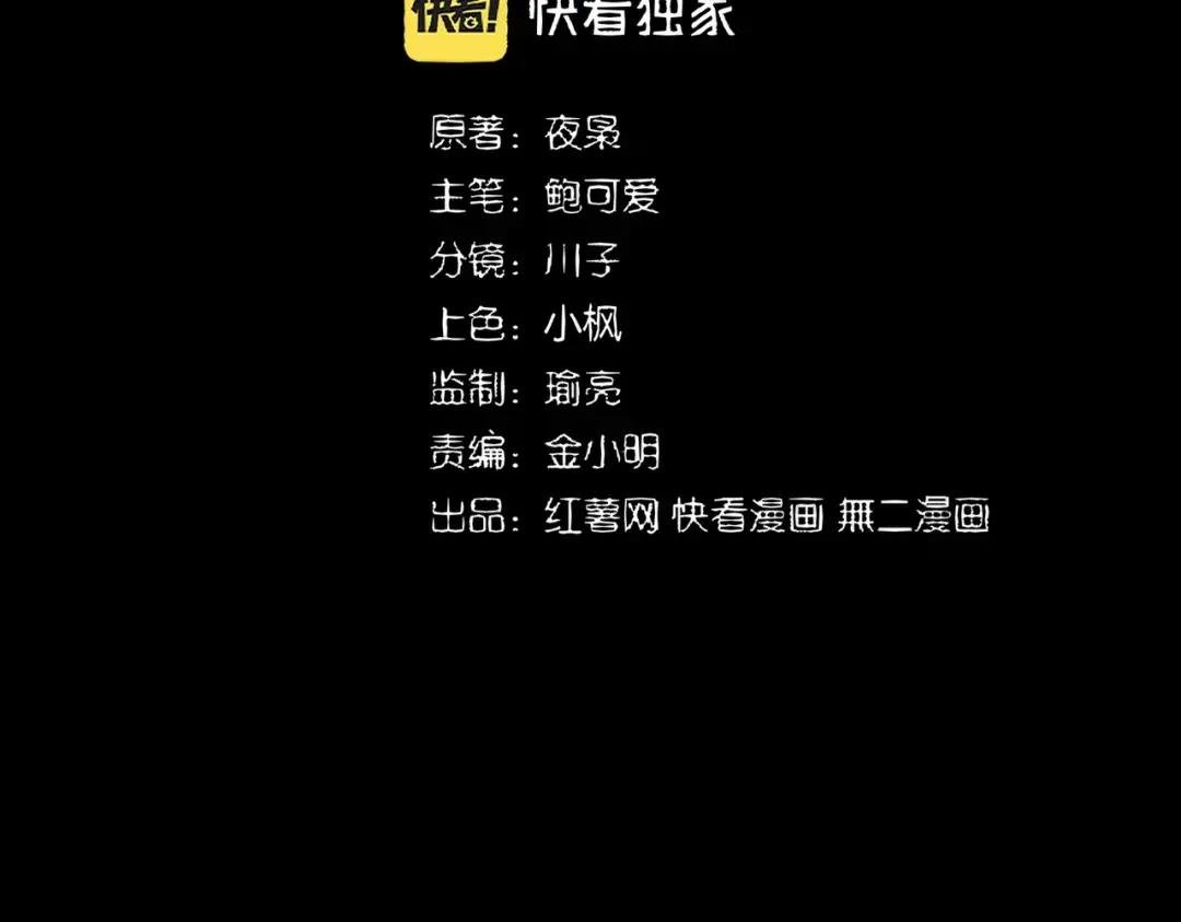 第347话 不死魔王