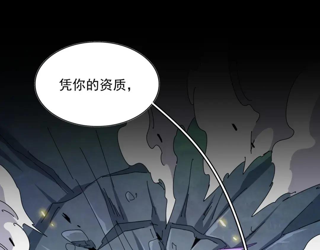 第347话 不死魔王