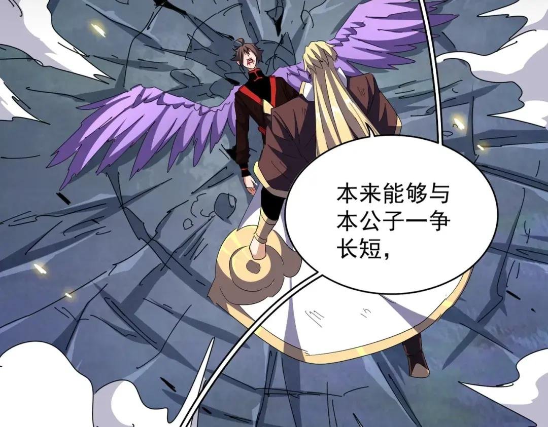 第347话 不死魔王