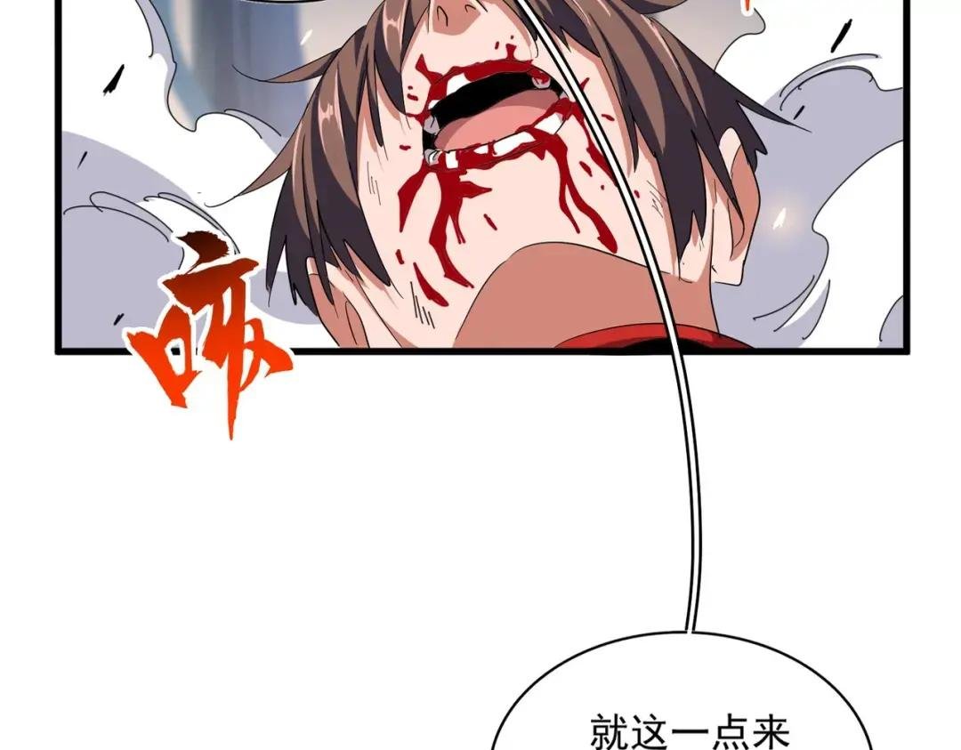第347话 不死魔王