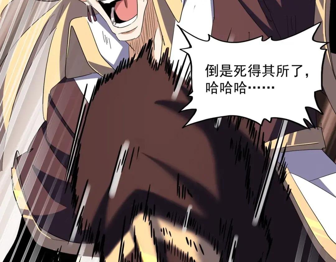 第347话 不死魔王