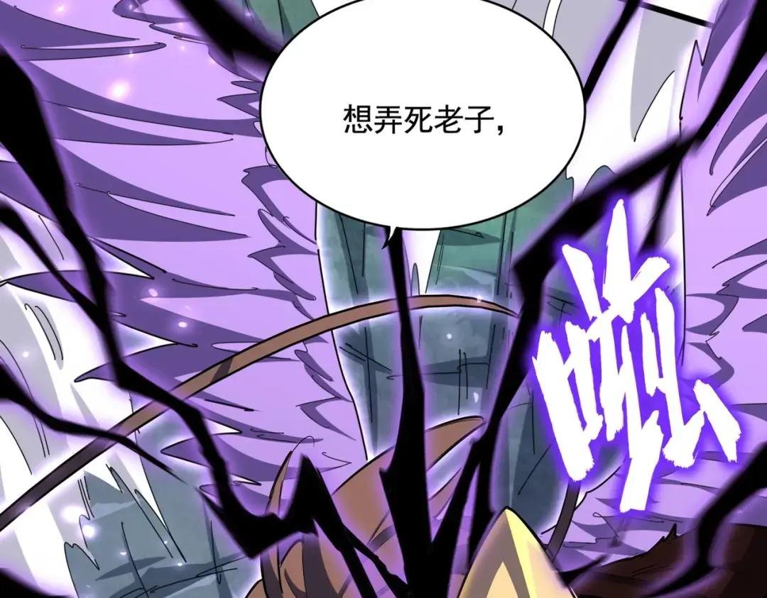第347话 不死魔王