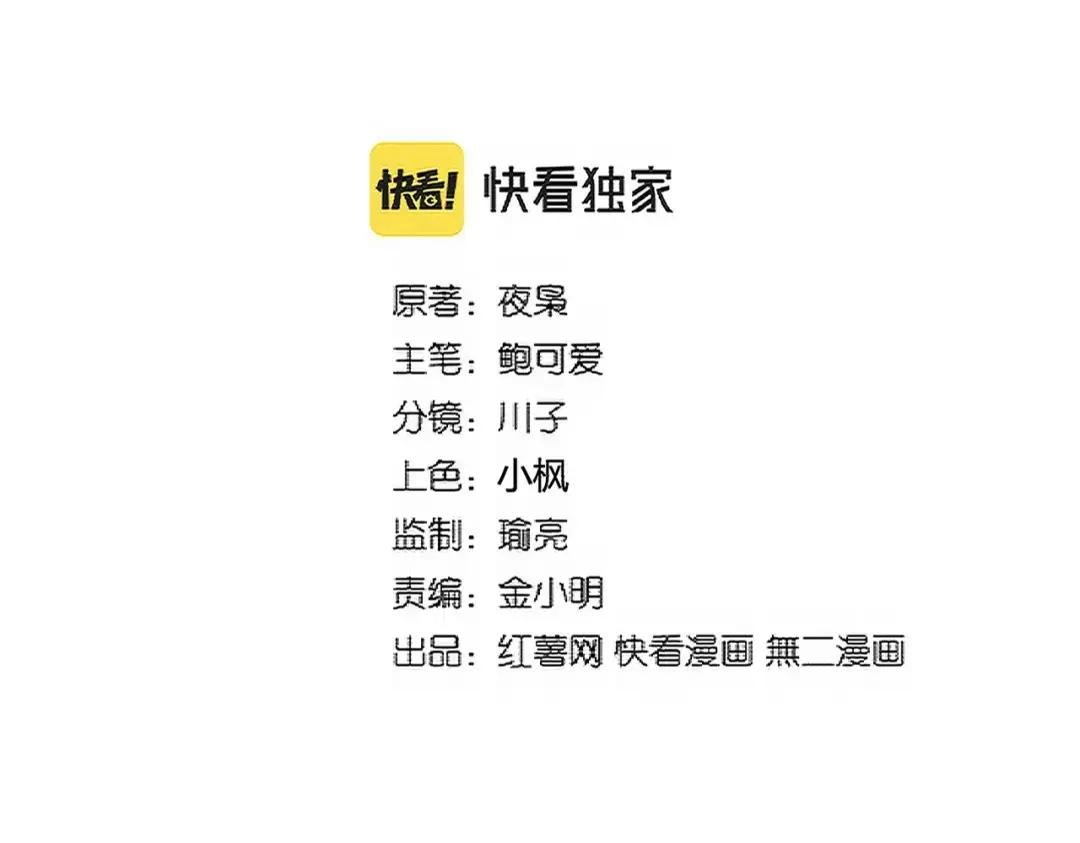 第348话 地脉龙魂