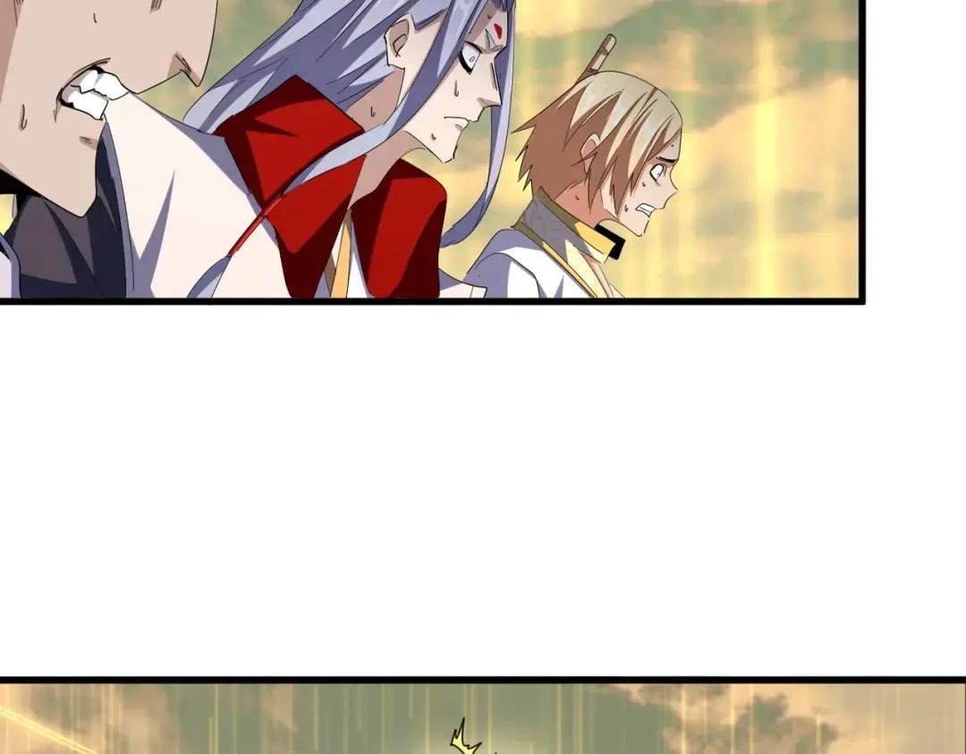 第348话 地脉龙魂
