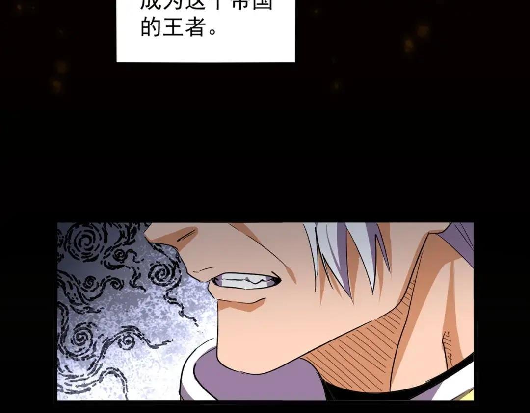 第349话 龙魂附体