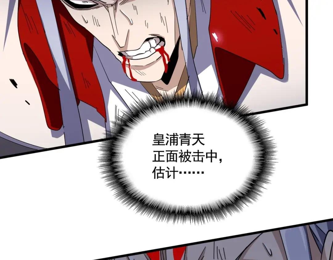 第350话 断臂断翅