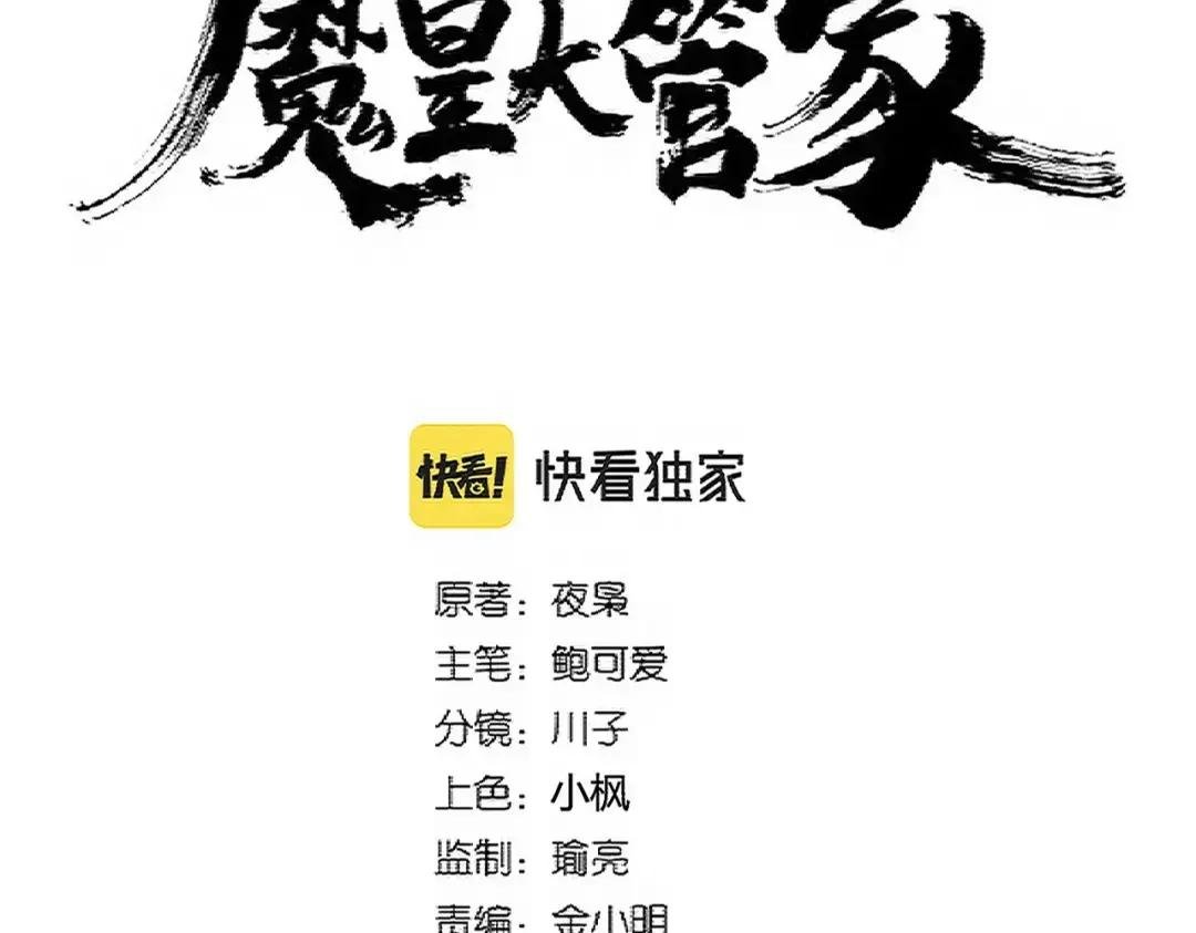 第351话 逃出升天