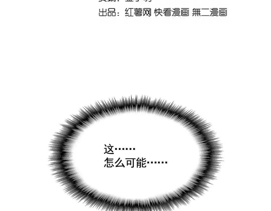 第351话 逃出升天