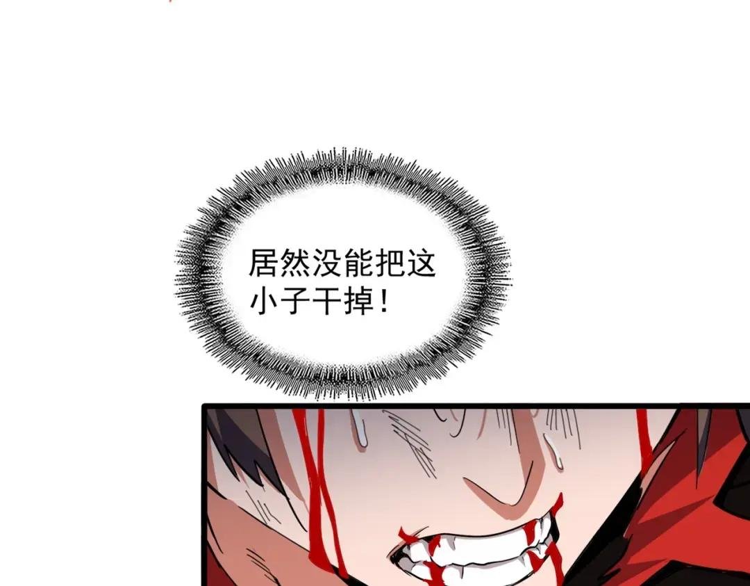 第351话 逃出升天