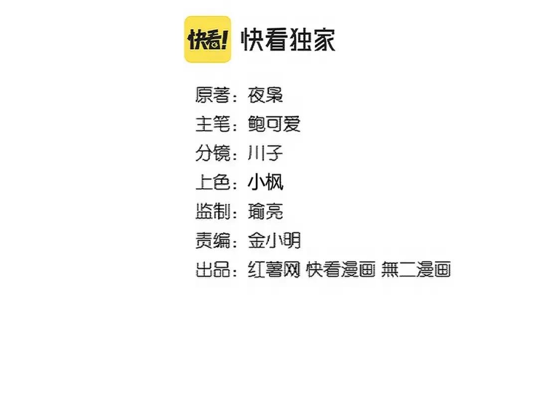 第352话 雕兄，我留了一手