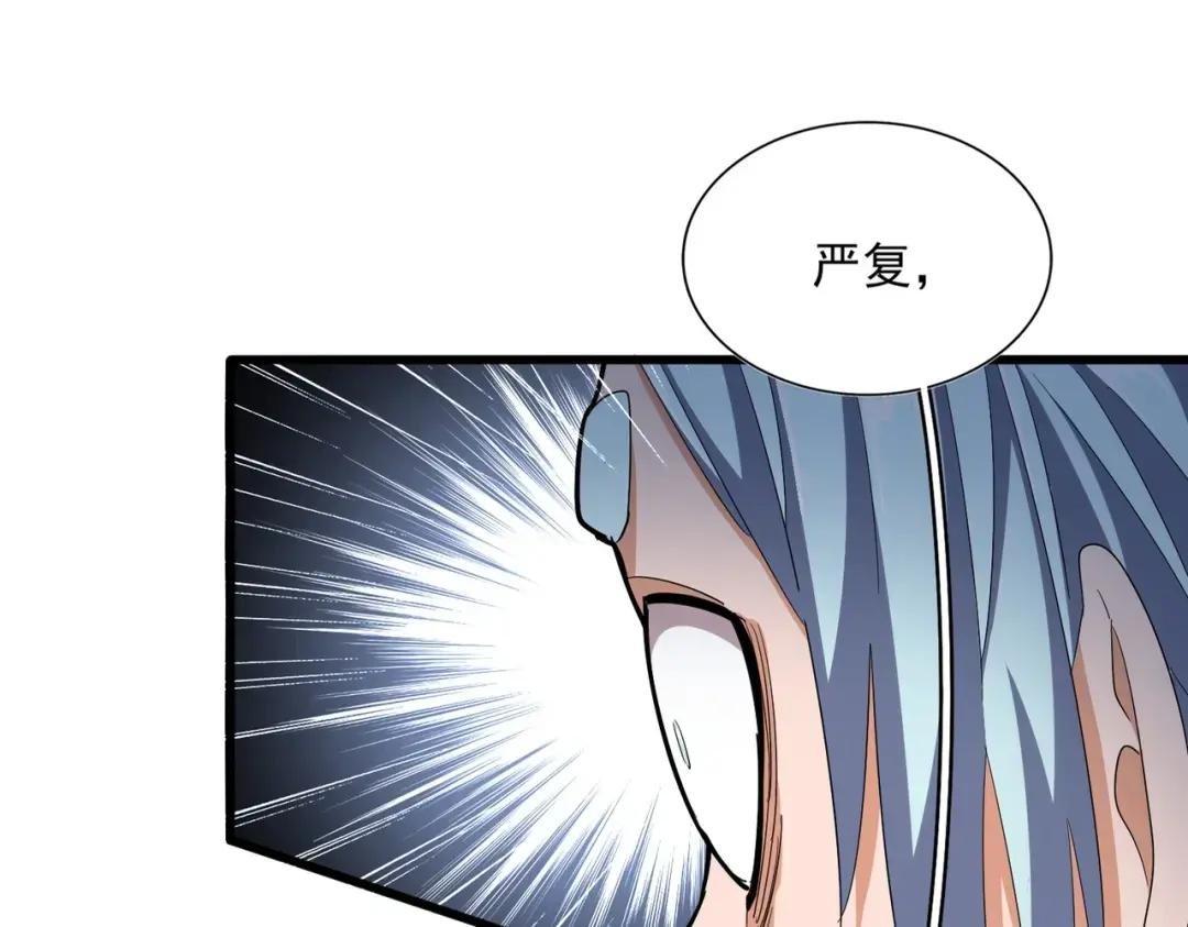 第352话 雕兄，我留了一手