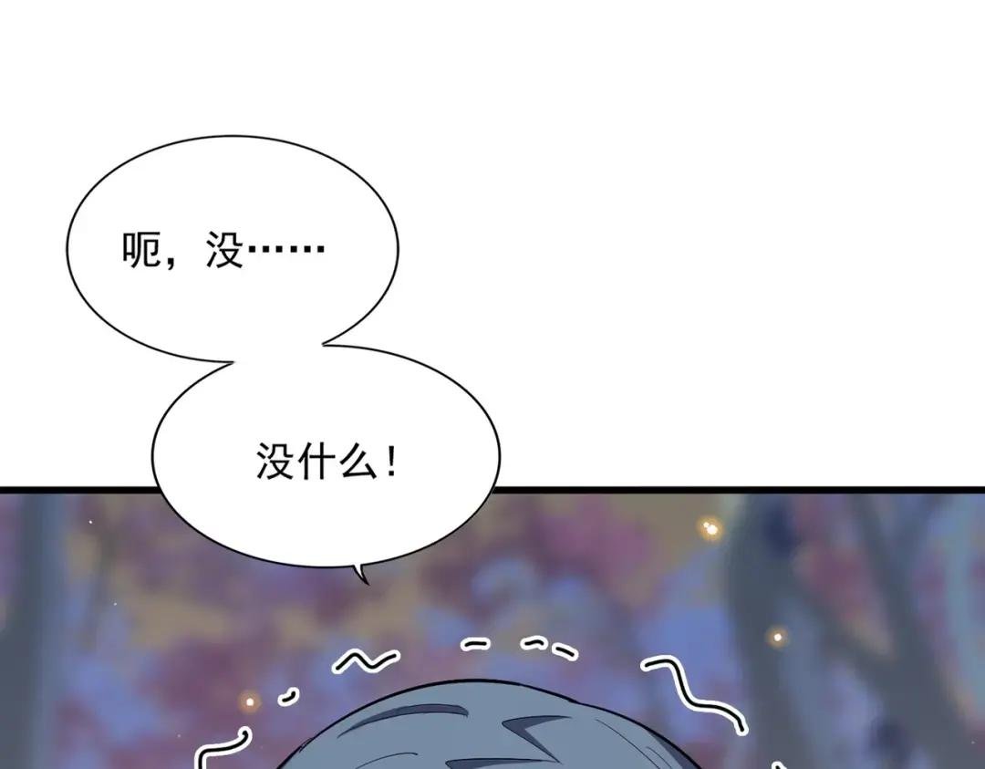第352话 雕兄，我留了一手