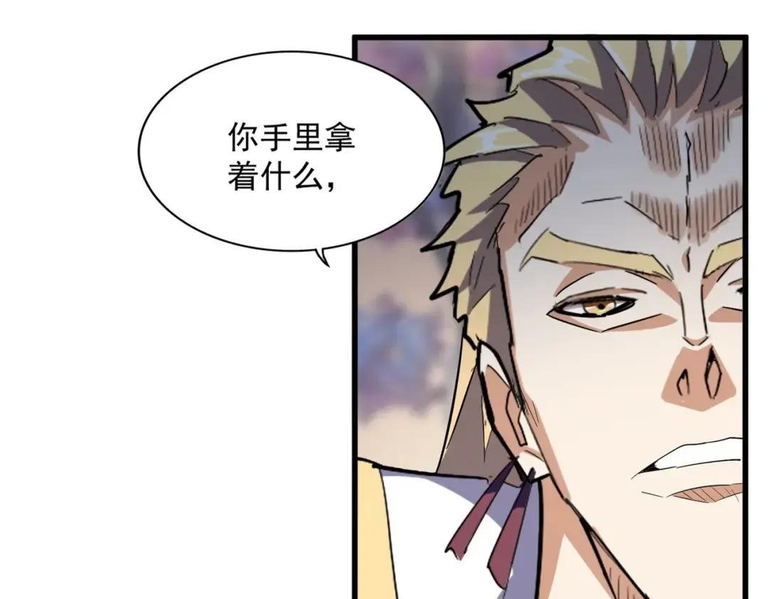 第352话 雕兄，我留了一手