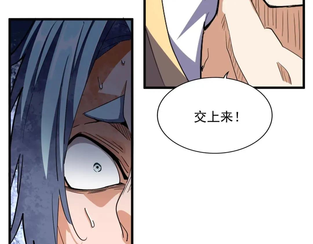 第352话 雕兄，我留了一手