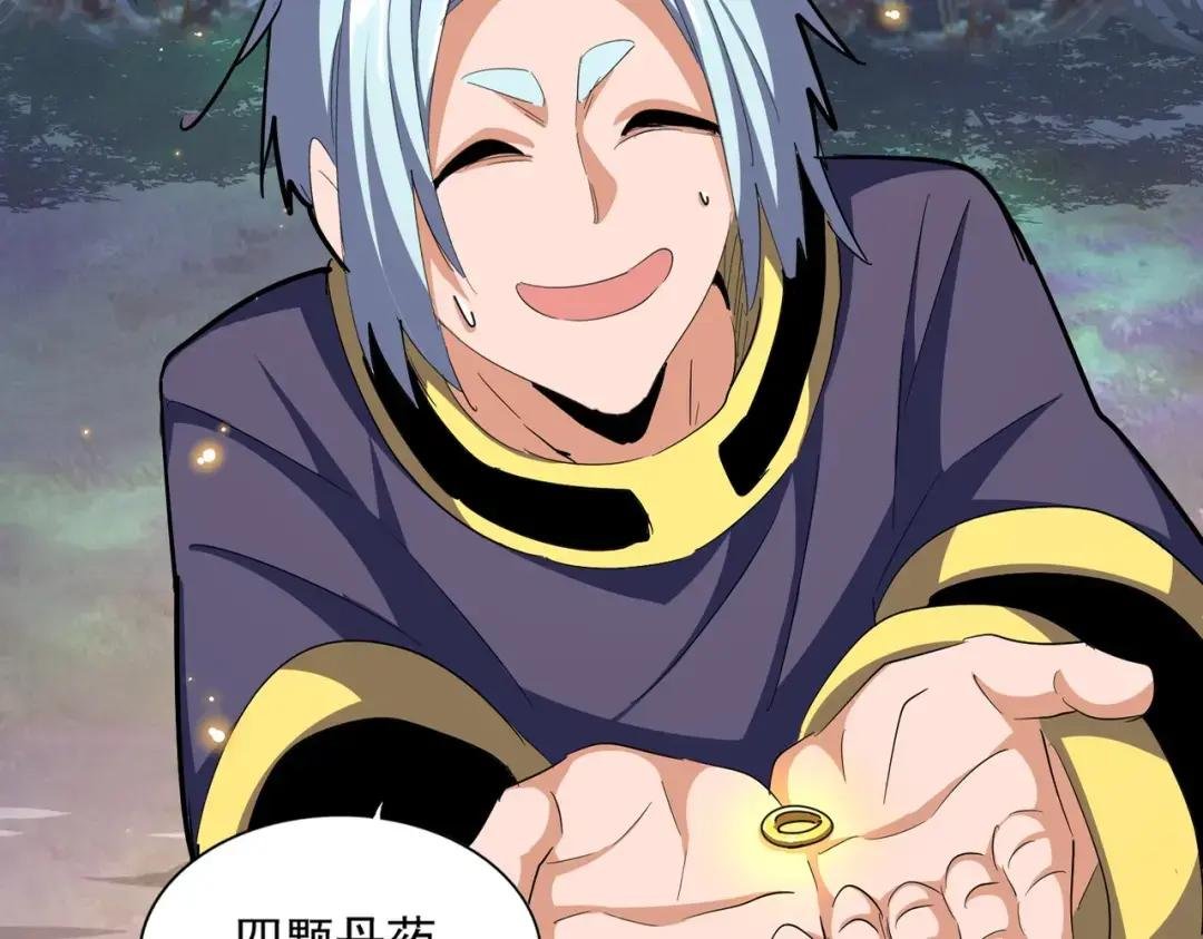 第352话 雕兄，我留了一手