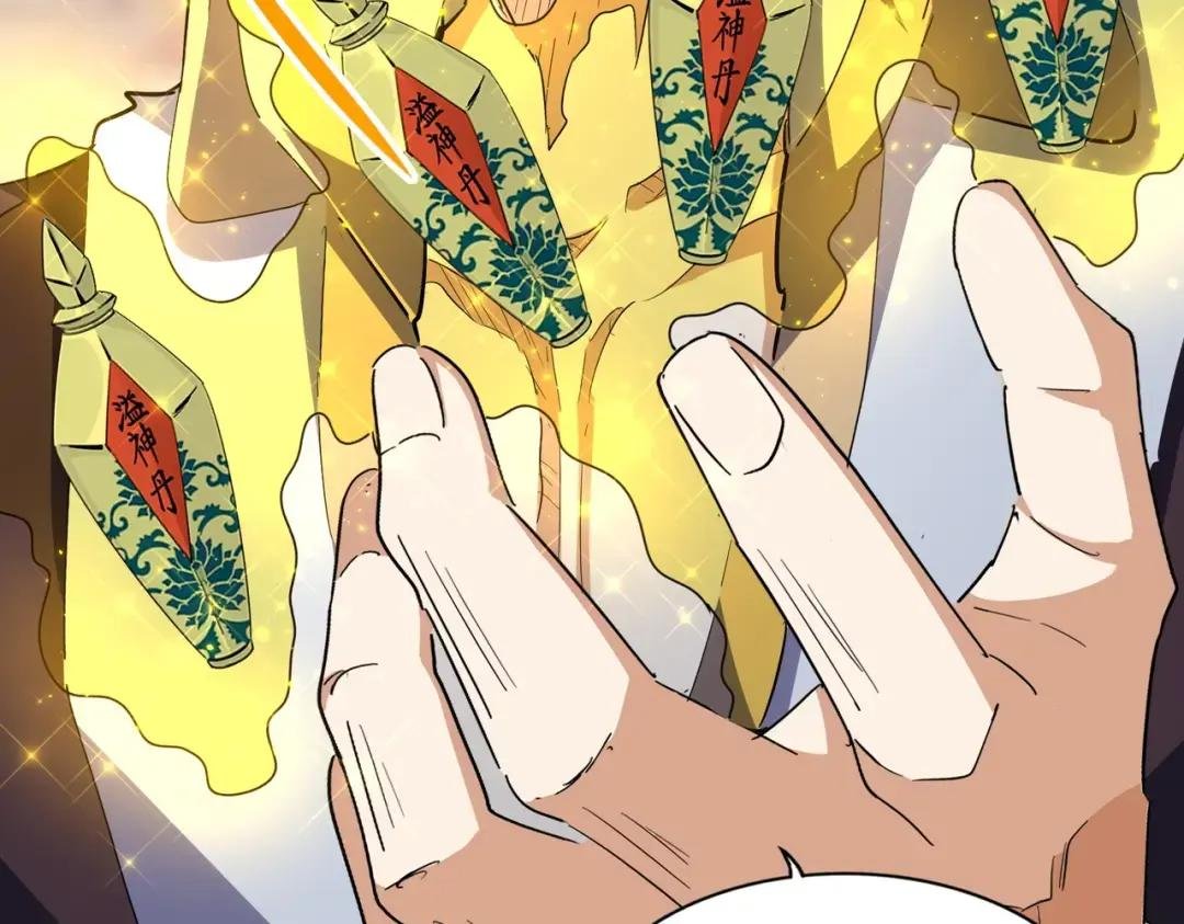 第352话 雕兄，我留了一手