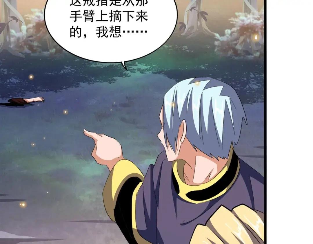 第352话 雕兄，我留了一手