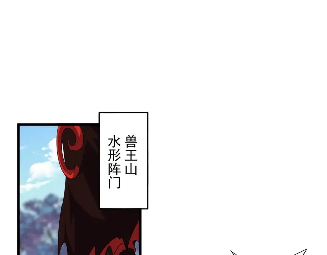 第353话 逆转