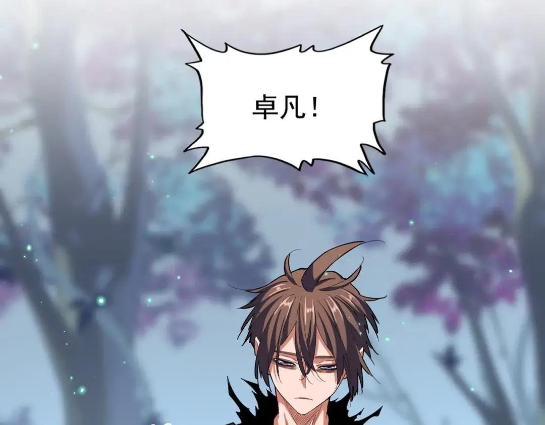 第353话 逆转