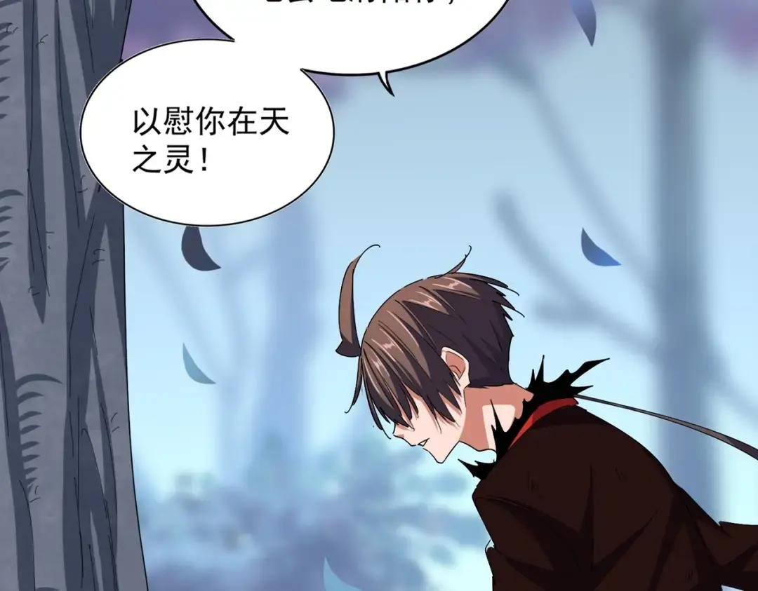 第353话 逆转