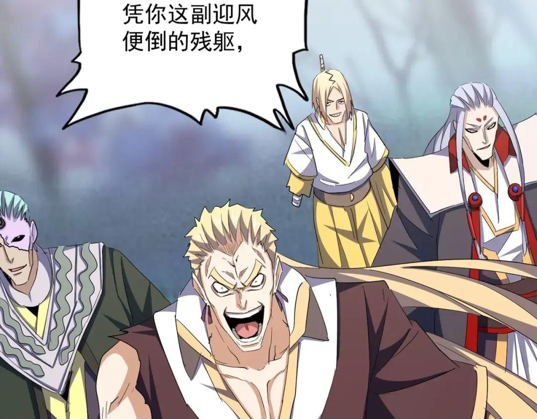 第353话 逆转